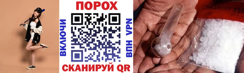 Амфетамин Розовый Балахна