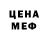 Метадон methadone MarkOS Dee