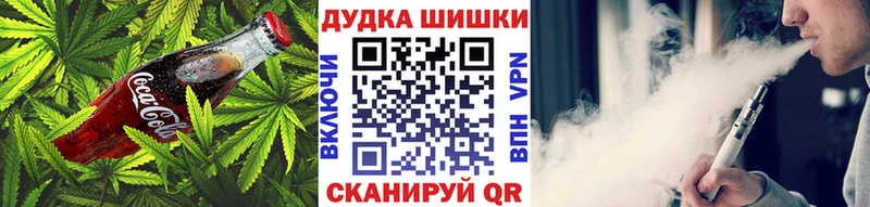 где найти наркотики Балахна Еда ТГК марихуана