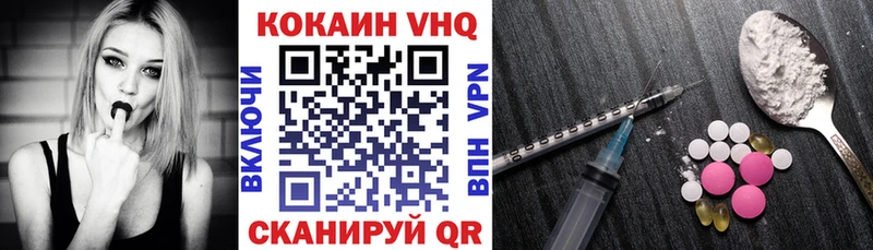ОМГ ОМГ как зайти  Балахна  КОКАИН 99% 