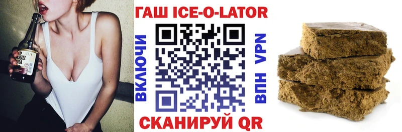 даркнет сайт  Балахна  ГАШИШ Premium 