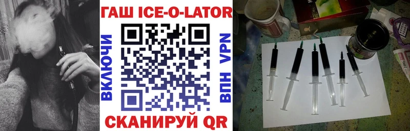 ГАШ 40% ТГК Балахна