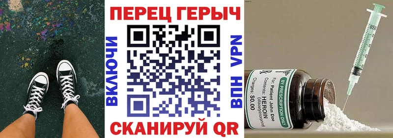 ГЕРОИН VHQ  Балахна 