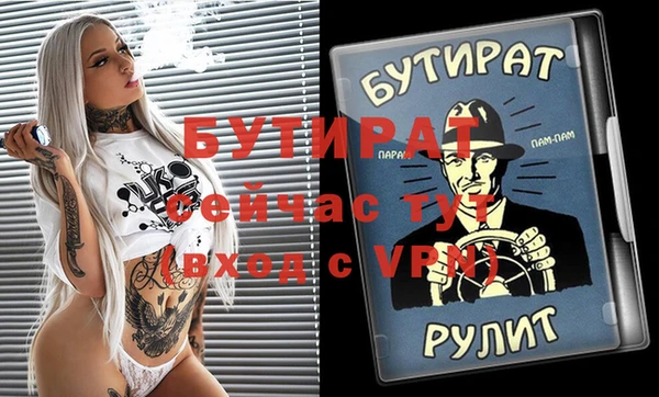 2c-b Баксан