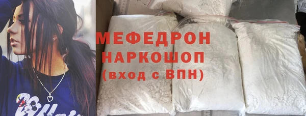 хмурый Балабаново