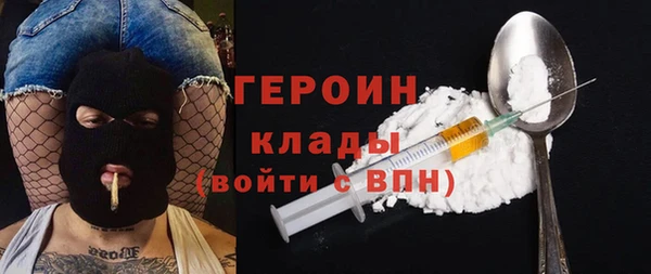амфетамин Балахна