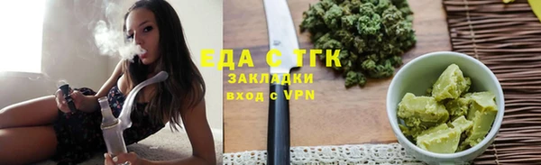 амфетамин Балахна