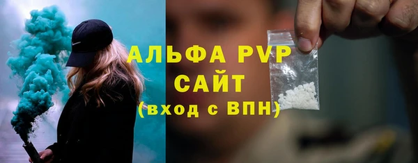 хмурый Балабаново