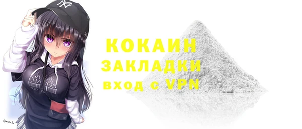 хмурый Балабаново