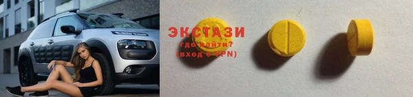 амфетамин Балахна