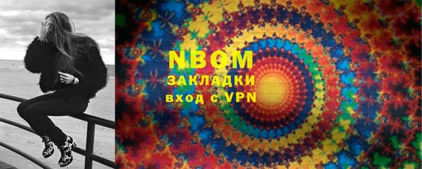 экстази Бабаево