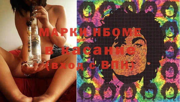 хмурый Балабаново