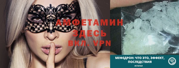 амфетамин Балахна