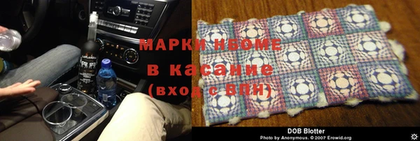 амфетамин Балахна