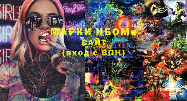 амфетамин Балахна