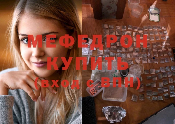 хмурый Балабаново