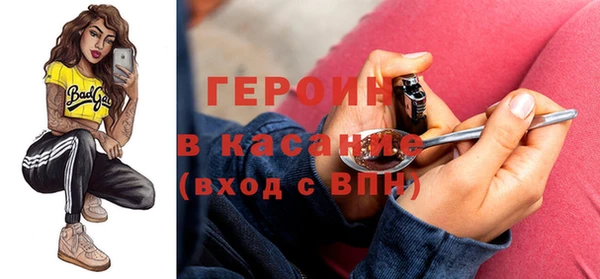 амфетамин Балахна