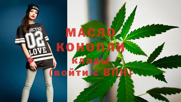 амфетамин Балахна