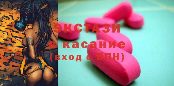 2c-b Баксан