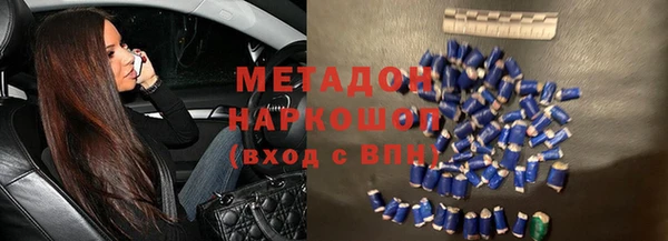 винт Ахтубинск