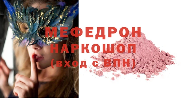 амфетамин Балахна