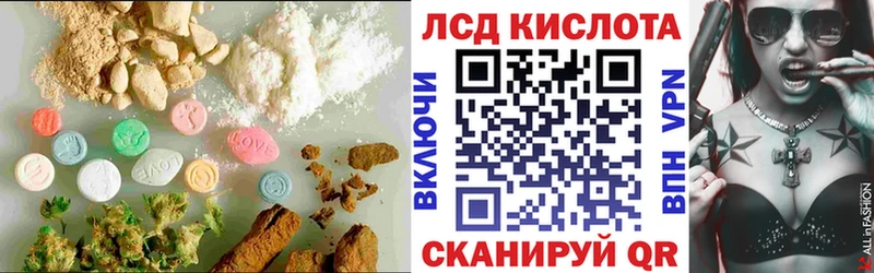 LSD-25 экстази ecstasy mega ONION Балахна дарнет шоп