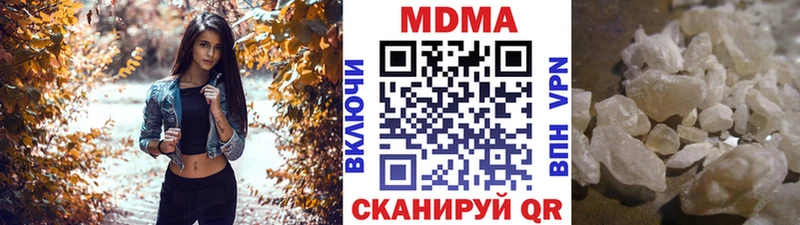 дарнет шоп  гидра рабочий сайт  МДМА crystal  Балахна 