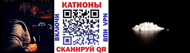 Мефедрон кристаллы Балахна