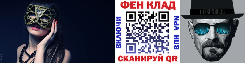 Первитин пудра Балахна