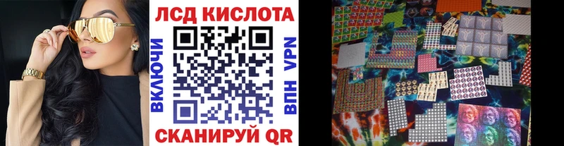 Марки NBOMe 1500мкг  Балахна 