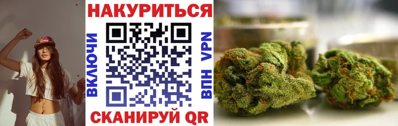 Бошки Шишки SATIVA & INDICA  Балахна 